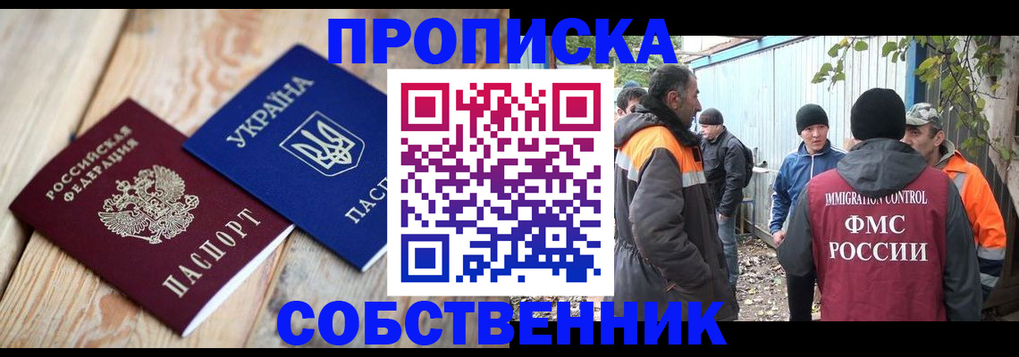 регистрация для дет. сада в Корсакове